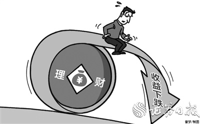 寶寶類理財收益率低至“1” 搬資金回銀行？