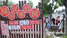 各地貫徹落實黨的二十大精神建設(shè)社會主義民主政治觀察