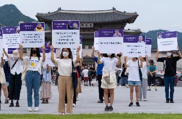 韓國(guó)民眾舉行“慰安婦”抗議活動(dòng)