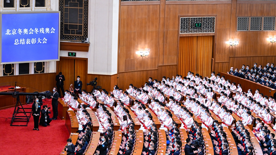 北京冬奧會冬殘奧會總結(jié)表彰大會隆重舉行